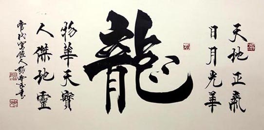 zxw